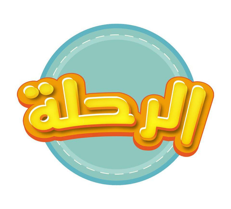 Beirut New Year | 4 Days Trip